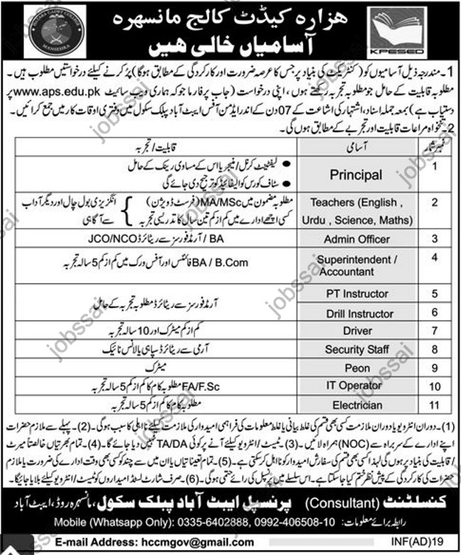 Hazara Cadet College Mansehra Jobs 2024 Hazara Cadet College Mansehra Jobs 2024,jobssai.com,new jobs in manshera,latest jobs near me,new jobs in pakistan