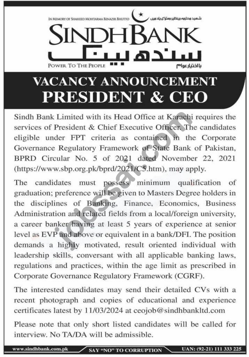 Sindh Bank Limited Jobs 2024 for President & CEO at Head Office Karachi Sindh Bank Limited Jobs 2024 for President & CEO at Head Office Karachi,latest jobs in sindh,latest jobs in pakistan govt