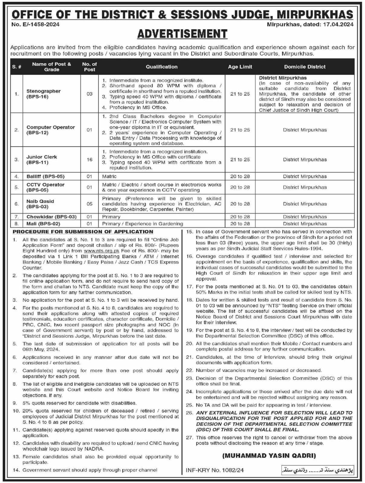 OFFICE OF THE DISTRICT AND SESSIONS JUDGE OFFICE OF THE DISTRICT AND SESSIONS JUDGE,MIRPURKHAS,new jobs in pakistan 2024 online apply,new jobs in pakistan,jobssai.com