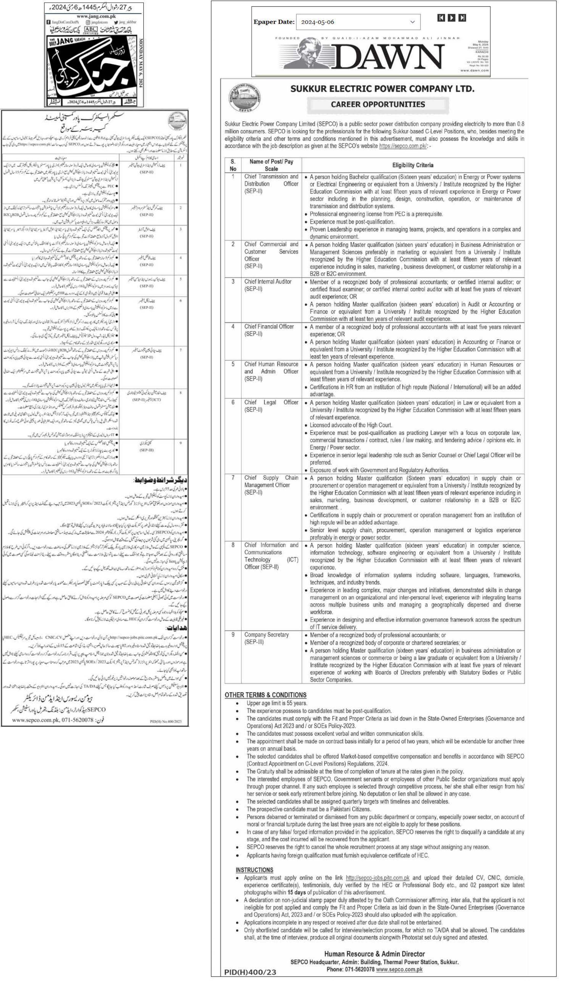 WAPDA Jobs 2024 Sukkur Electric Power Company Ltd (SEPCO) Apply Online | Latest Jobs 2024 WAPDA Jobs 2024 Sukkur Electric Power Company Ltd (SEPCO) Apply Online | Latest Jobs 2024,pak jobs,private job vacancy,govt job and private job,latest pakistan govt jobs