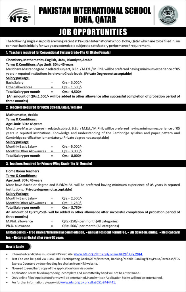 Latest Jobs 2024 in Pakistan International School Doha Qatar Online Apply Latest Jobs 2024 in Pakistan International School Doha Qatar Online Apply,latest jobs in qatar 2024,latest jobs in doha,new jobs for teacher 2024,latest